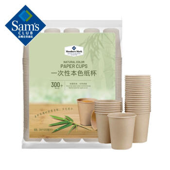 Member's Mark 一次性本色纸杯 300个*250ml/个