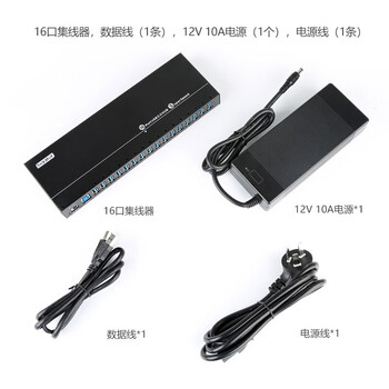 西普莱（SIPOLAR）16口工业级usb 分线器3.0集线器电脑高速扩展手机批量充电刷机hub A-316 1.4m数据线