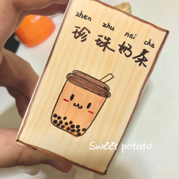 小学生自制盲盒舍舍夹心手绘粘土发饰盲袋手工成品珍珠奶茶盲盒一个