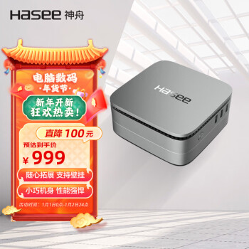 神舟(HASEE)mini PC6 商用办公迷你台式电脑主机(N5095 8G 256GSSD WIFI无线 win10)