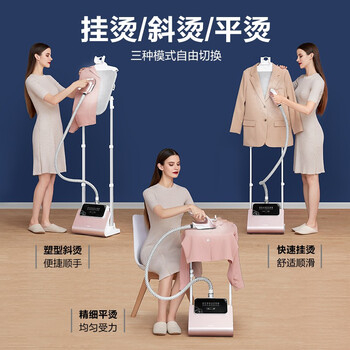 海尔（Haier）立式挂烫机35g蒸汽量2.4L水箱蒸汽家用双杆带板手持立式大功率熨烫机HY-GSS2408G 