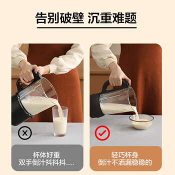 美的MJ-PB80M2-077G破壁机到底值不值得选择?深入揭秘为你解说