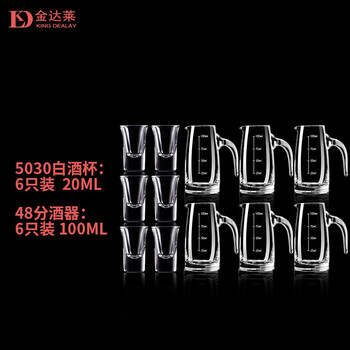 ruirui　純銀内張　酒盃　一對　約18ｇ　共布　共箱　V　R8199 Shop - Page 16 of 16 - Rames Wine Shop