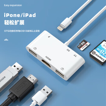 毕亚兹 苹果Lightning转HDMI扩展坞多功能OTG接头iphone电视高清线ipad投屏器USB拓展坞键盘鼠标读卡U盘