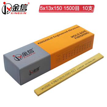 金信油石5*13*150 1500#模具抛光打磨用省模工具小磨刀EDM放电加工研磨不易断精密度高耐磨耐用(10支/盒) 金信油石5*13*150 1500#模具抛光打磨用省模工具小磨刀EDM放电加工研磨不易断精密度高耐磨耐用(10支/盒)