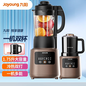 九阳L18-Health66破壁机靠谱吗？使用反馈如何