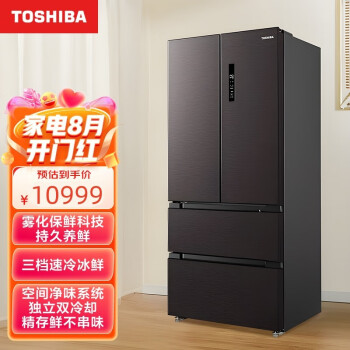 最安値で T3490☆極美品☆東芝☆5ドア冷蔵庫☆20年☆GR-S500GZ☆501L