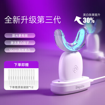 美牙仪器 美牙冷光美白仪- 京东