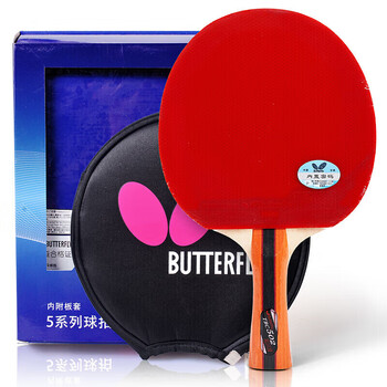 蝴蝶（BUTTERFLY）五星级乒乓球拍横拍 双面反胶皮比赛底板502成品单拍 内附拍套