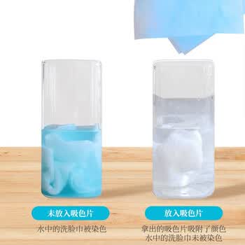 美俏娘防串染色吸色片50片 防染巾洗衣片抑菌防螨色母片