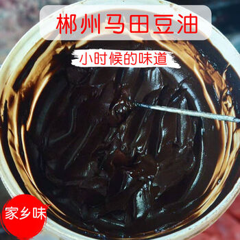 湖南郴州豆油酱油家乡地道特产固体浓稠豆膏鱼粉调味品340ml永兴豆鼓