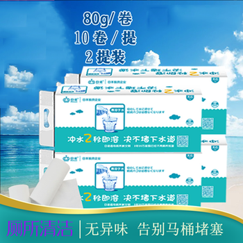 净安美 水溶性水溶卫生纸可溶厕纸家用易溶解可降解纸厕所卷纸 2提