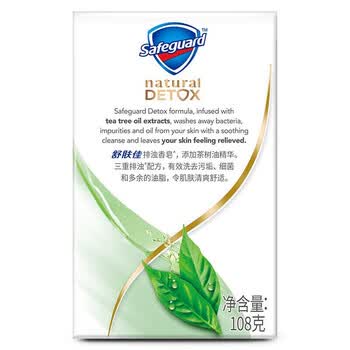舒肤佳 香皂 舒缓茶树油深层排浊高端香皂108克 *3组  爽肤滋润新老包装