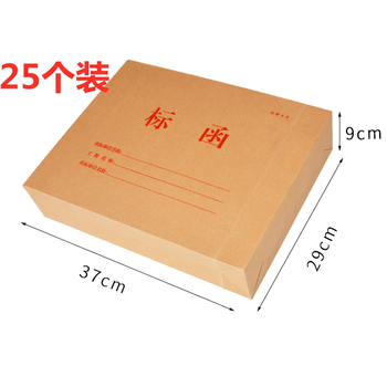袋密封袋招标投标牛皮纸档案袋密封封条投标用袋投标信封加大加厚260g