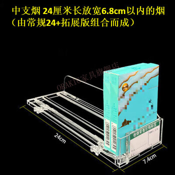 中锐智采推烟器 双边常规推烟器10包 型号：12-AS 厚度加厚款 28.3*6.2*5cm  100个起售