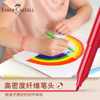 辉柏嘉（Faber-castell）水彩笔可水洗幼儿园可拼砌软头儿童绘画30色可拼切积木155077水彩笔