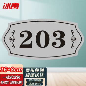 X79 极限玩家9价格报价行情- 京东