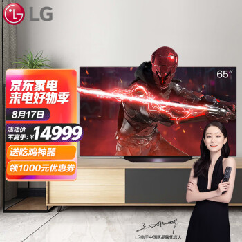 LG电视OLED65B1PCA配置怎么样？完全真实的哦！ 观点 第1张