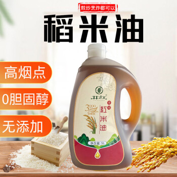 井江红米油5L 日期新鲜米糠油 丰富谷维素稻米油 植物甾醇家庭食用油