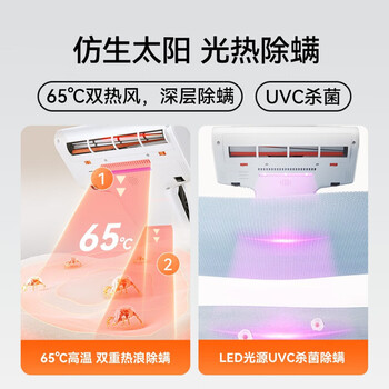 UWANT友望 双杯除螨仪 55度热风除湿 高频强拍大吸力 紫外线杀菌吸尘神器 M300SE【仿生太阳 香氛净螨】
