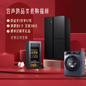 容声BD/BC-100ZMSM冰柜如何呢？质量评分好么