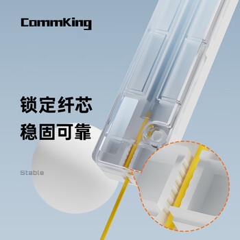 通信汪（CommKing）皮线光缆保护盒方形 固定热缩管保护壳光纤皮线尾纤熔接保护套 方形/10个 CKFPB-2T