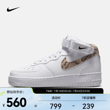 air force 1 mid价格及图片表- 京东