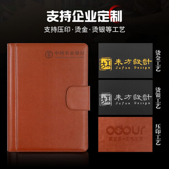 嘉然恒 A4多功能文件夹商务皮质经理夹大耳朵款汽车4S店房产销讲夹销售夹带计算器便签本可定制 棕色 嘉然恒 A4多功能文件夹商务皮质经理夹大耳朵款汽车4S店房产销讲夹销售夹带计算器便签本可定制 棕色