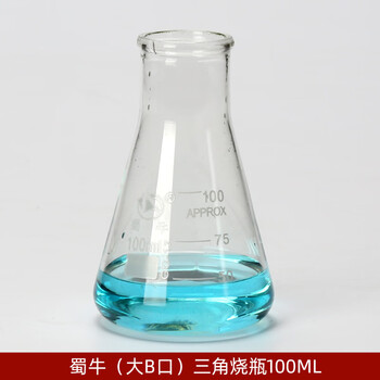 蜀牛 玻璃烧瓶三角烧瓶直大口锥形瓶高硼硅耐高温带刻度实验室 直大口100ml 