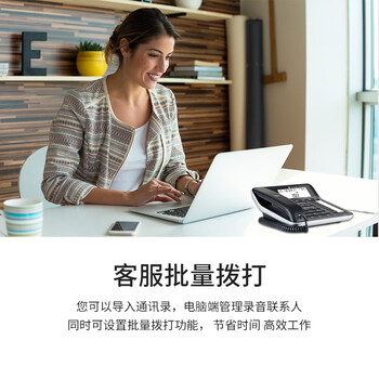 摩托罗拉（Motorola）连接电脑录音电话机 海量存储批量拨打名片弹屏 固定座机办公家用 电销话务客服中心固话CT900C