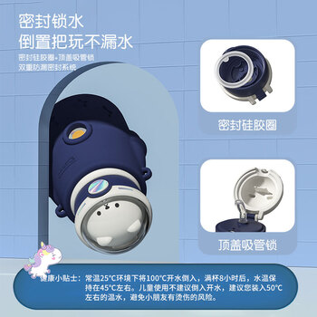 几物森林 儿童保温杯大容量男女儿童水杯316不锈钢底保冷大肚杯 蓝色500ml