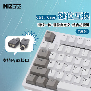 宁芝（NIZ）静电容轴键盘 办公键盘 台式机打字防水键盘 全键宏编程键盘 防水108有线35g-T系列粉丝福利款