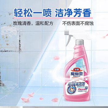 花王（KAO）浴室清洁剂500ml 玻璃水垢浴室清洗剂卫生间墙面瓷砖强力去污