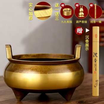 宣德年制铜香炉价格及图片表- 京东