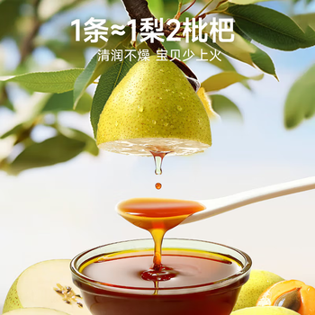 养庆堂南京同仁堂 益生菌枇杷秋梨膏0添加0糖止儿童咳冲泡10ml*22条