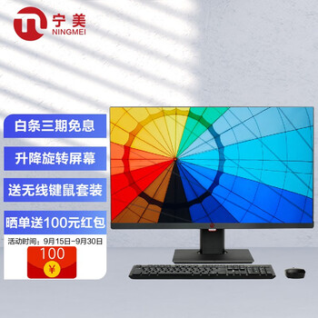 一体机电脑品牌排行榜前十名(一体机电脑一体机电脑排名前十的品牌)