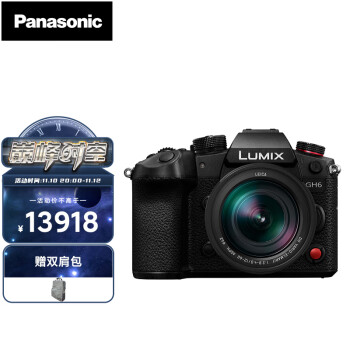 速くおよび自由な Panasonic 新品未使用！ DC-GH5M-K DC−GH5 デジタル