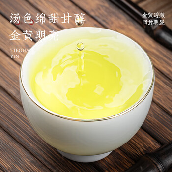 音朗 茶叶 安溪铁观音新茶春茶清香型兰花香高山乌龙茶礼盒送领导250g