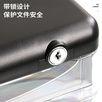 得力(deli)5层带锁手拉办公桌书桌桌面收纳盒文件柜收纳柜抽屉式储物柜资料柜带索引标签试卷学科分类黑色 得力(deli)5层带锁手拉办公桌书桌桌面收纳盒文件柜收纳柜抽屉式储物柜资料柜带索引标签试卷学科分类黑色