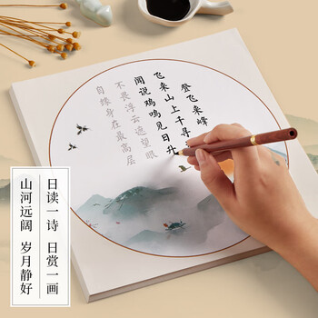 六品书院簪花小楷毛笔字帖诗画作品纸书法初学者入门软笔练字帖钢笔式毛笔字古诗词临摹成人楷书专用字帖