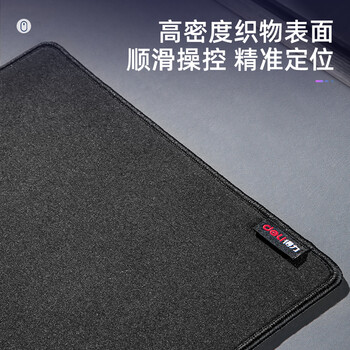 得力（deli）专业游戏鼠标垫 电竞鼠标垫 高密顺滑加厚款小号MJ001-G3