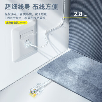 山泽超六类网线细线CAT6A类纯铜 万兆成品连接线 家用电脑宽带兼容千兆网络跳线 2米黑色 SZH-6020