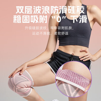 美津浓(MIZUNO)护膝运动舞蹈篮球跑步女健身膝盖半月板关节保护具1503-M粉色单只 美津浓(MIZUNO)护膝运动舞蹈篮球跑步女健身膝盖半月板关节保护具1503-M粉色单只