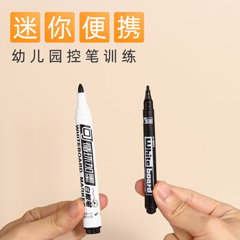 金万年白板笔黑色迷你小号 细杆单头可擦易擦 儿童男女专用笔 20支装 K-0603 金万年白板笔黑色迷你小号 细杆单头可擦易擦 儿童男女专用笔 20支装 K-0603