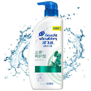 海飞丝去屑洗发水持久去屑止痒清爽柔润男生女生通用洗发水新老包装