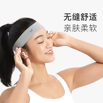 Keep无缝宽发带男女跑步运动健身止汗发带篮球瑜伽束发发带黑色