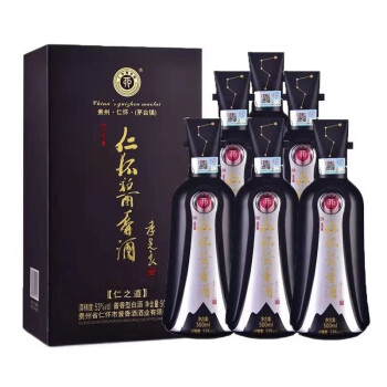 仁怀酱香酒（仁之道）53度 贵州仁怀 酱香典范 产区标杆 酱香型白酒 礼盒装 500ml