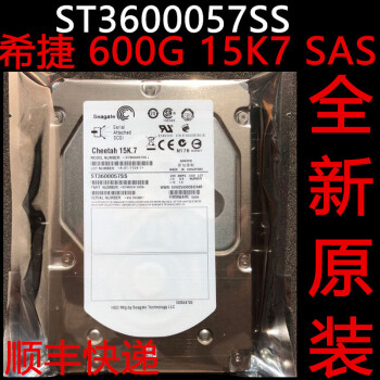 sas 15k 600g价格报价行情- 京东