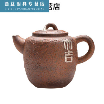 陶之念茶具- 京东