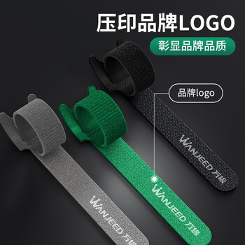 万级电脑理线带魔术贴 线缆收纳固定整理理线器 背胶尼龙粘扣电源线扎线带捆线带 3色15条装